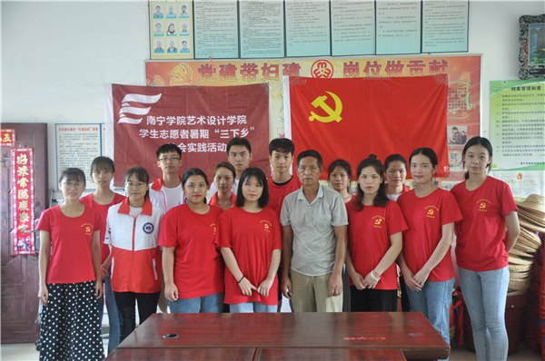 党课合影.JPG