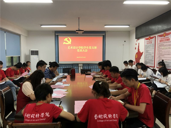 会议现场.jpg