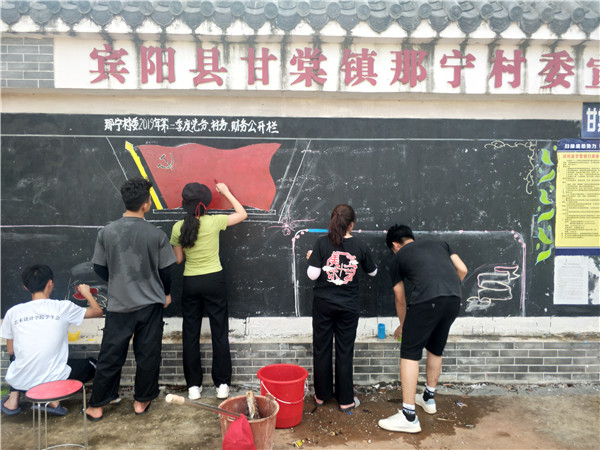 墙绘现场.jpg