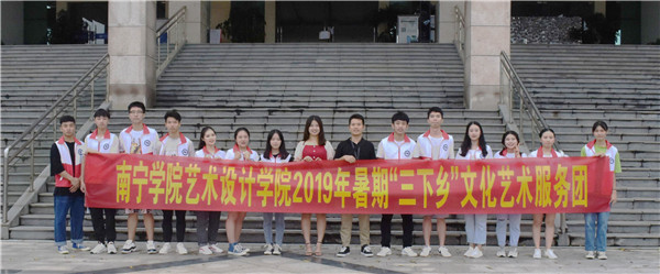 “创文化乡村 展艺设风采”文化艺术服务团出发前合影.jpg