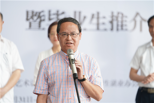 副校长陈雄章在展会上致辞.jpg