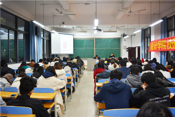 宣讲会现场.jpg