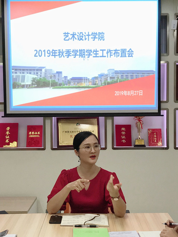 书记讲话_副本.jpg