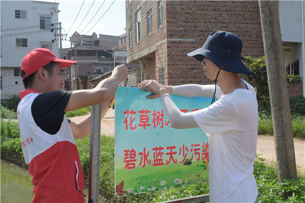 安放标语.jpg