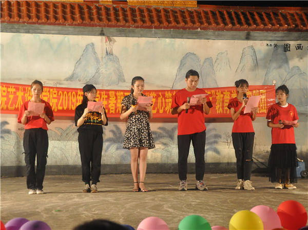 晚会表演诗朗诵.jpg