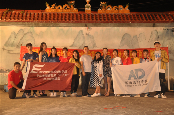 晚会结束后合影.JPG