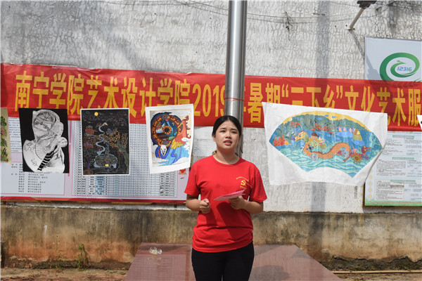 指导老师丘曼妮宣布”创文化乡村 展艺设风采“画展正式开幕.jpg