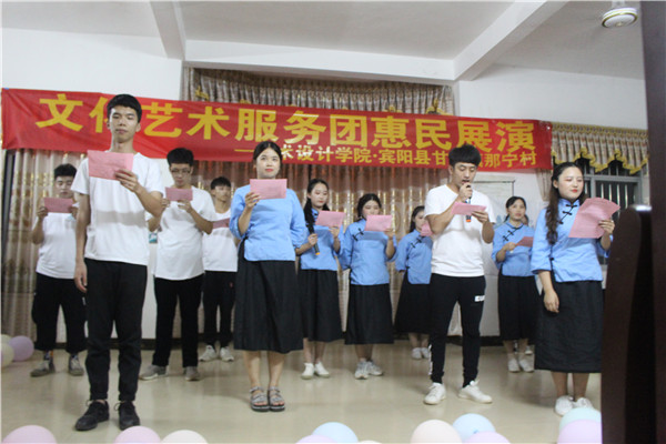 服务团成员表演诗朗诵《读中国》.jpg