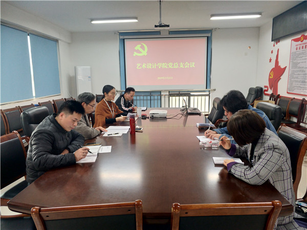 会议现场.jpg