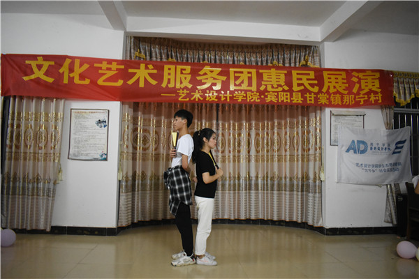 服务团成员表演《书筒舞》.jpg