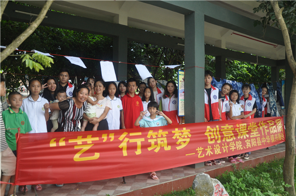 展后合影.JPG