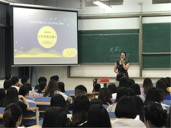 郭莉老师召开班级班会.jpg