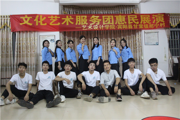 服务团成员合影 (2).jpg