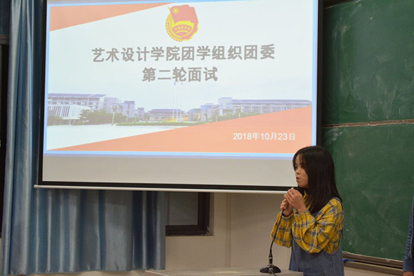 面试者自我介绍.jpg
